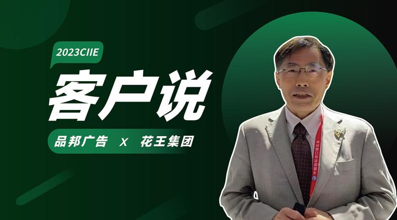 新闻与观点