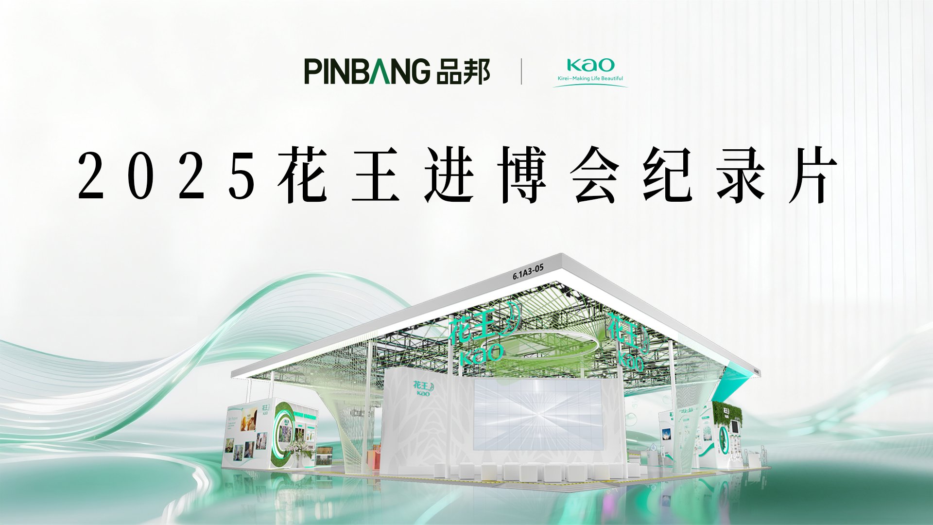 联系方式CONTACT US