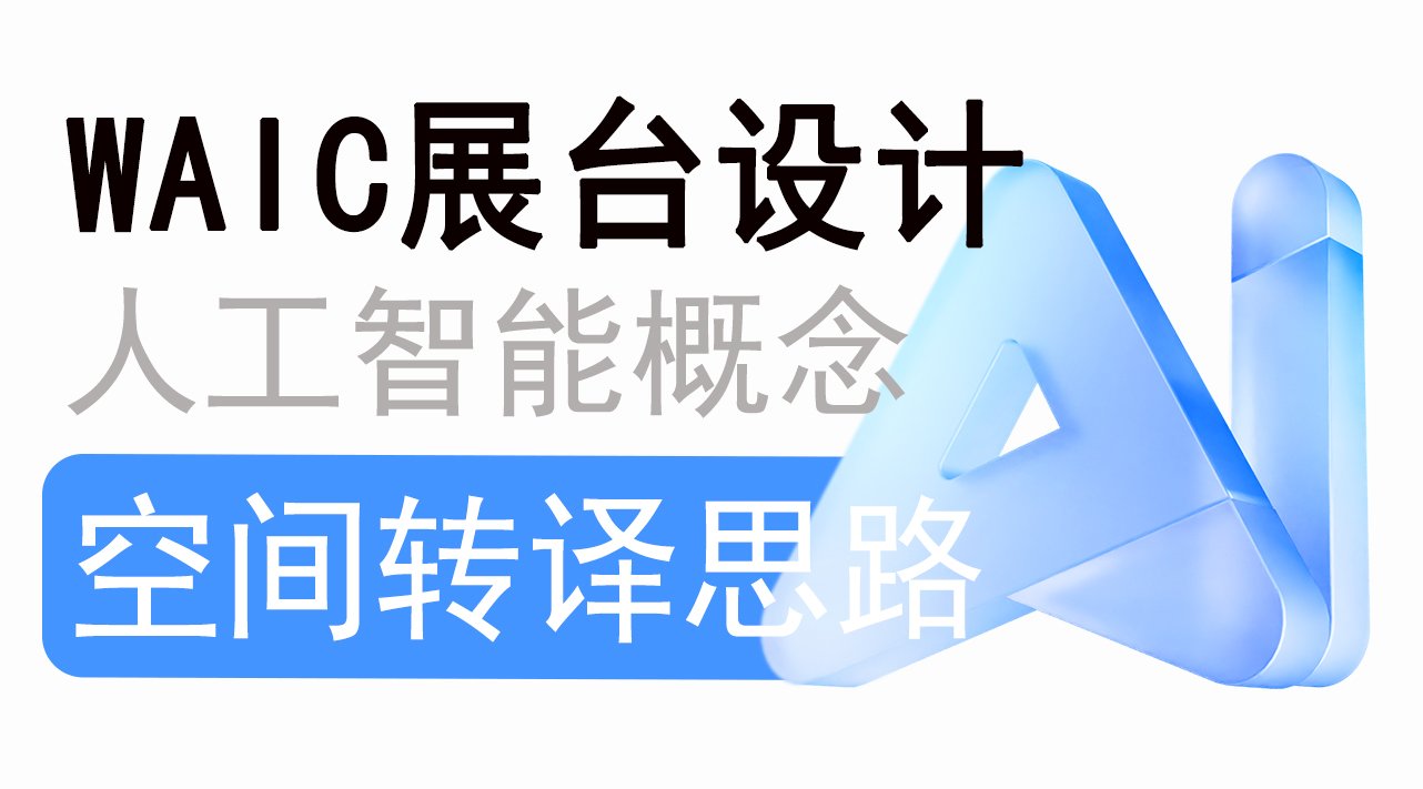以策略驱动互搏体育app官网增长 以