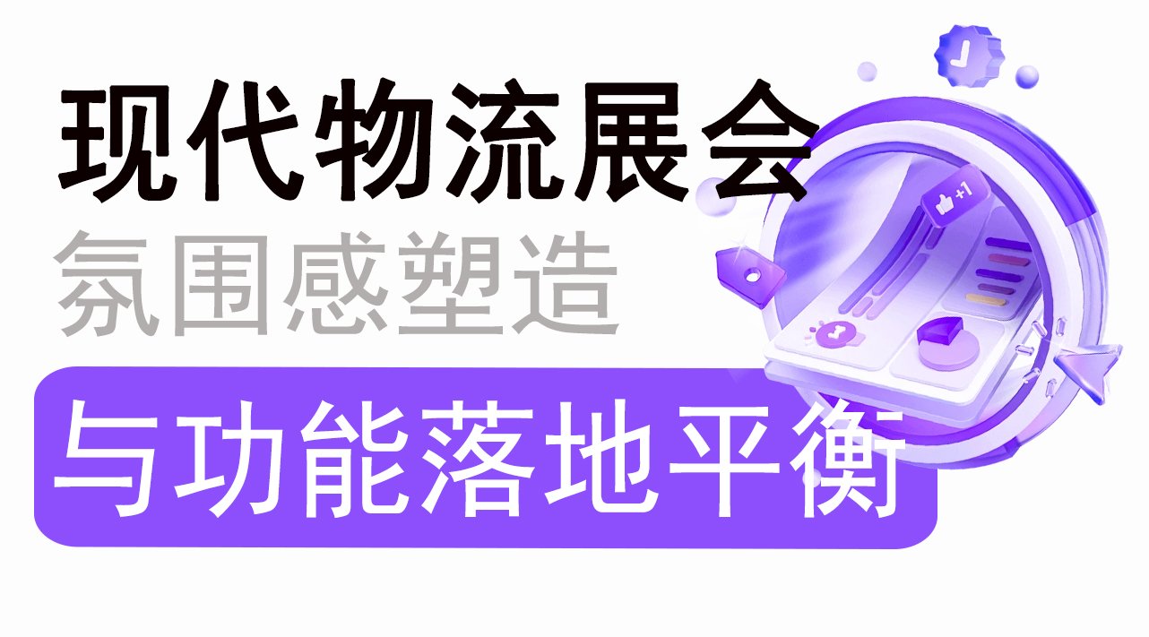 互搏体育app官网