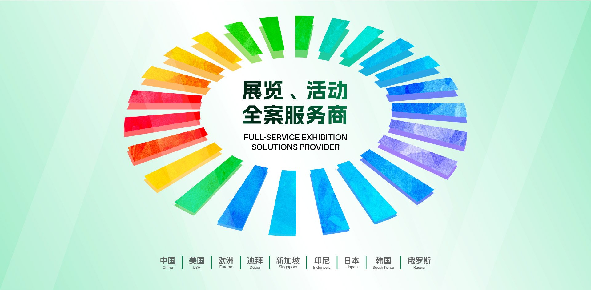 作品展示
